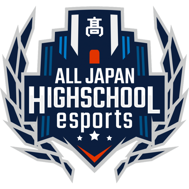 ALL JAPAN HRGH SCHOOL ESOIRTS ロゴ